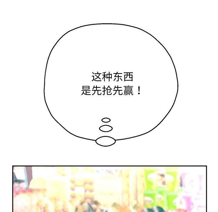 70P - 重生之长枪无敌