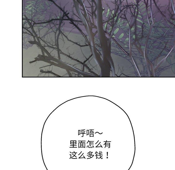 73P - 重生之长枪无敌
