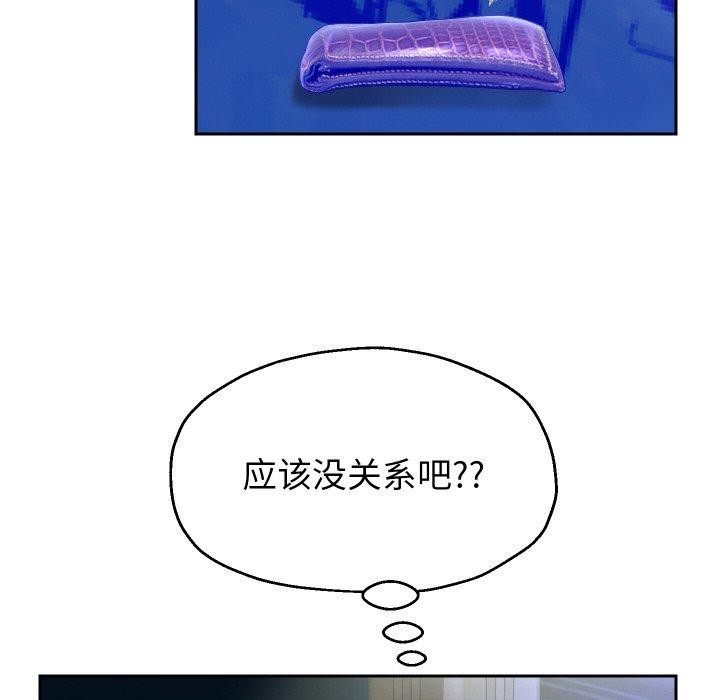 78P - 重生之长枪无敌