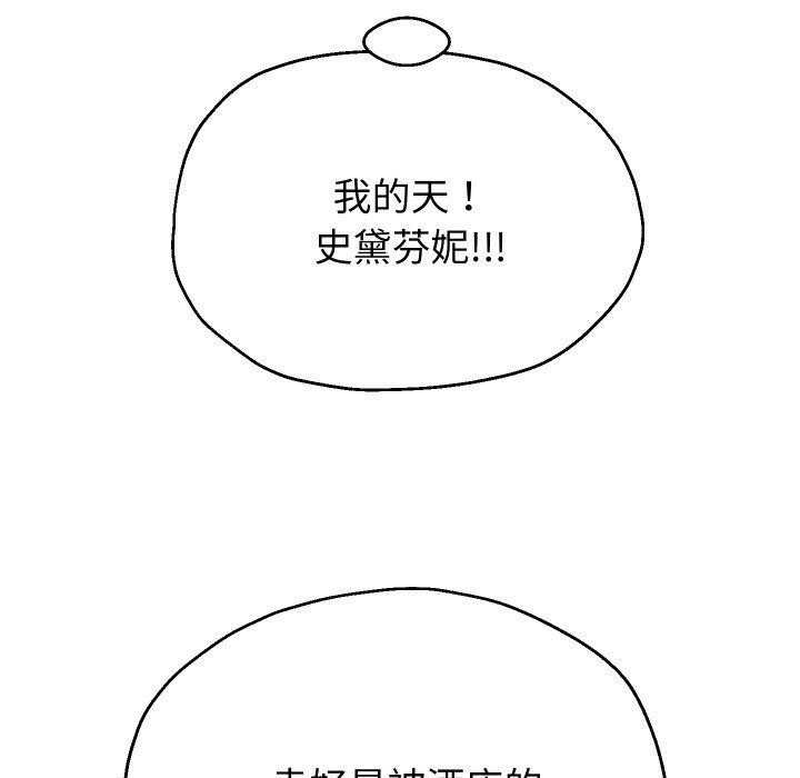 85P - 重生之长枪无敌