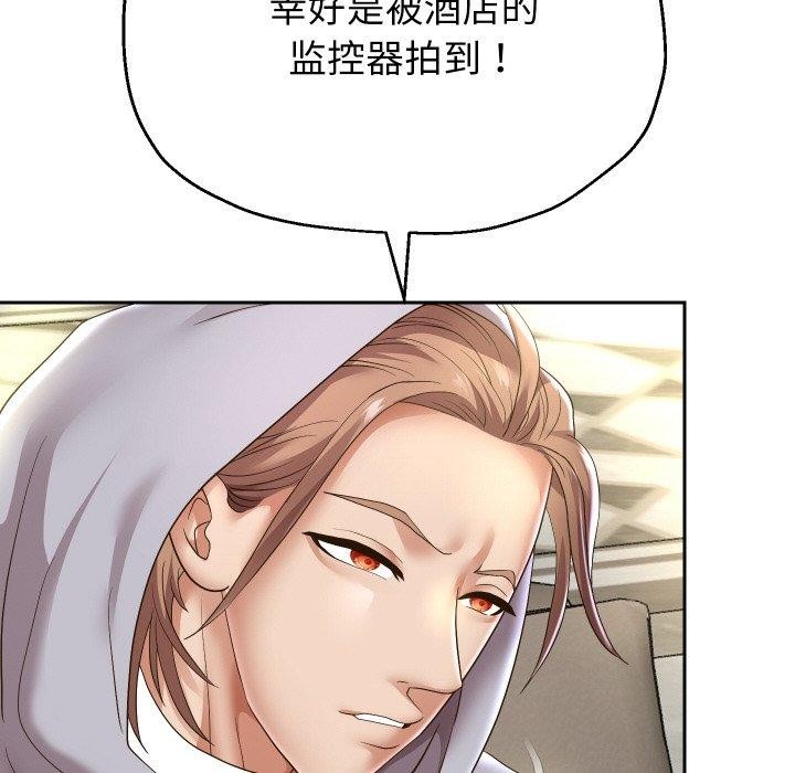 86P - 重生之长枪无敌