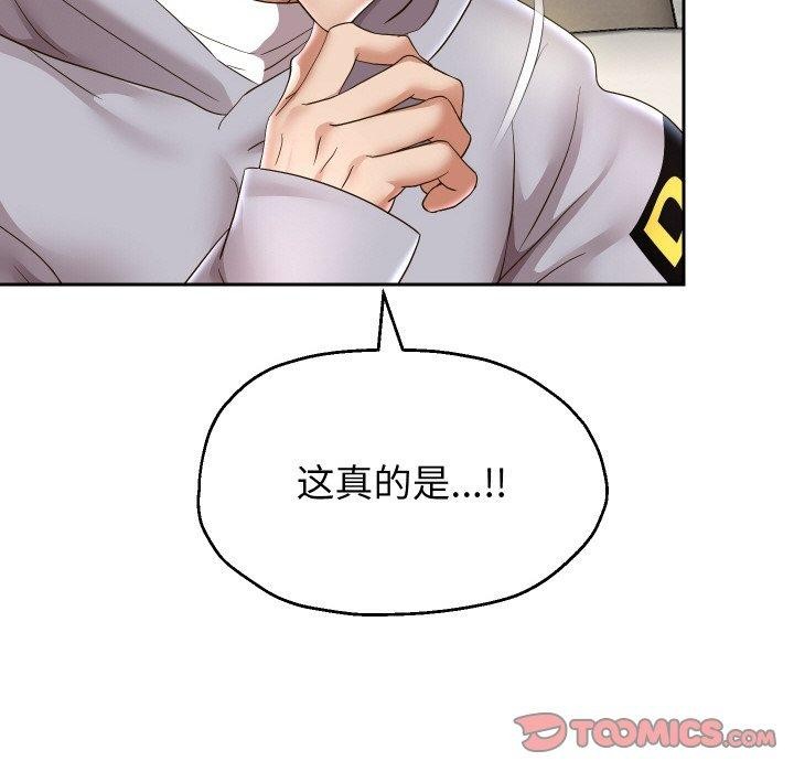 87P - 重生之长枪无敌