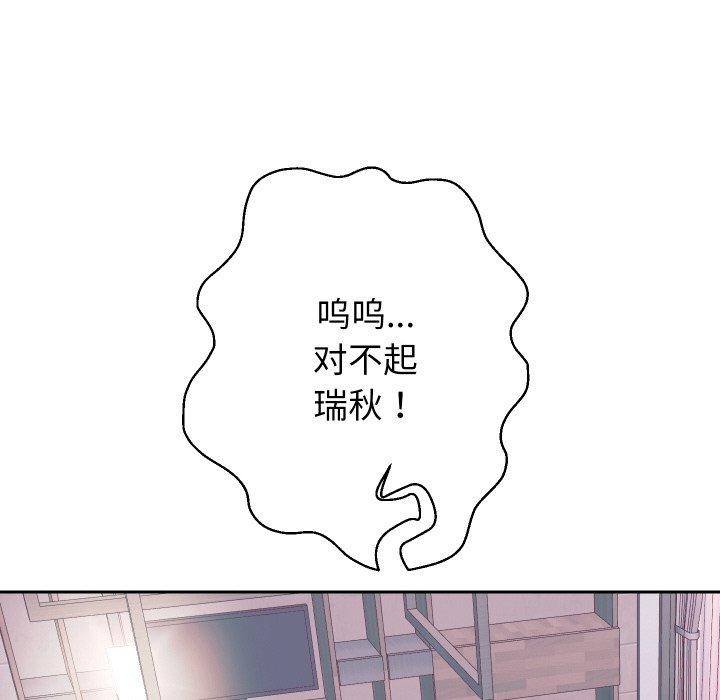 88P - 重生之长枪无敌