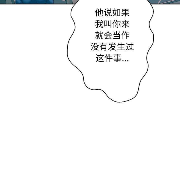 90P - 重生之长枪无敌