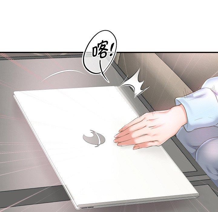 91P - 重生之长枪无敌