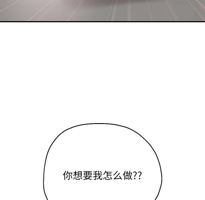 92P - 重生之长枪无敌