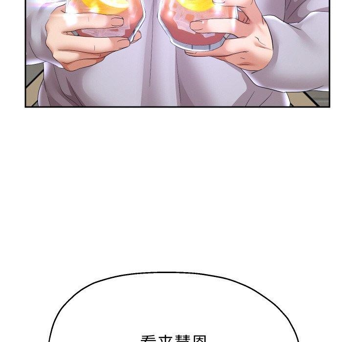 103P - 重生之长枪无敌