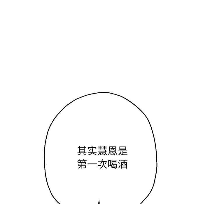 108P - 重生之长枪无敌