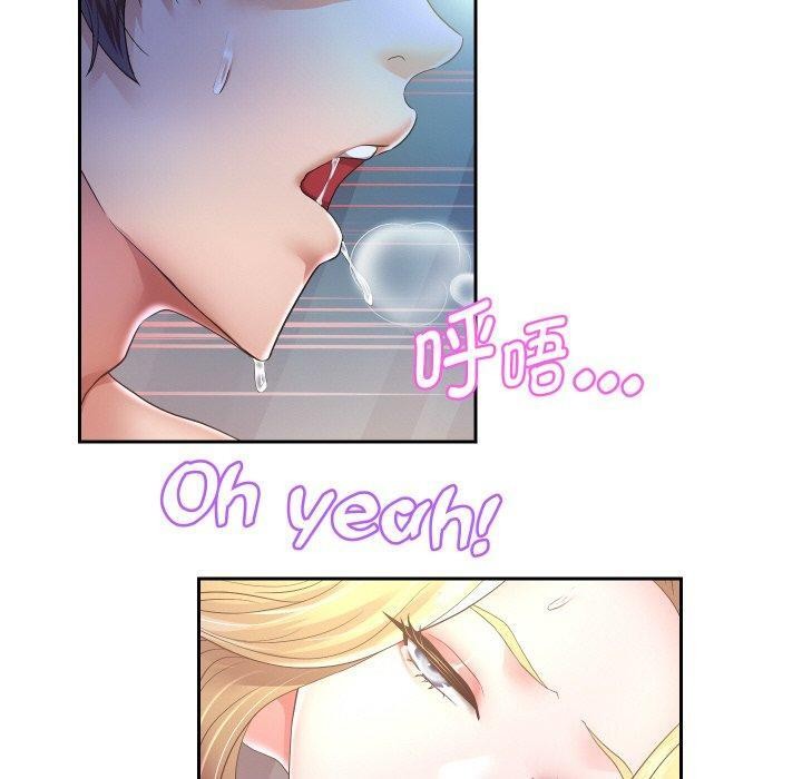 10P - 重生之长枪无敌