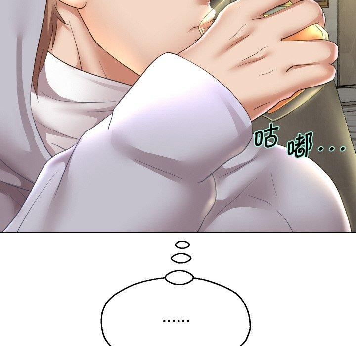 115P - 重生之长枪无敌