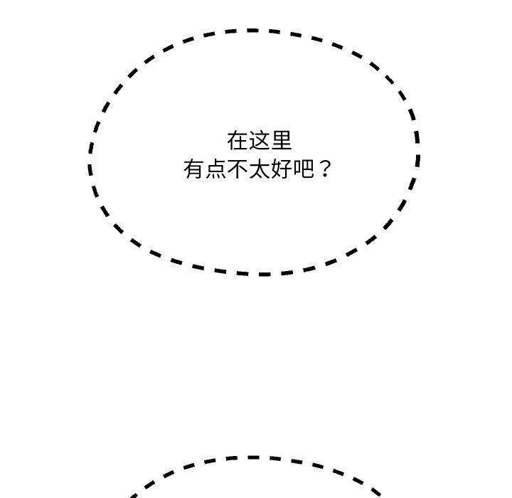 121P - 重生之长枪无敌