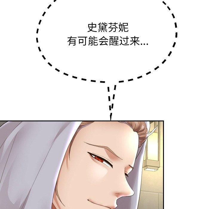 122P - 重生之长枪无敌