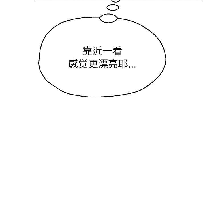 131P - 重生之长枪无敌