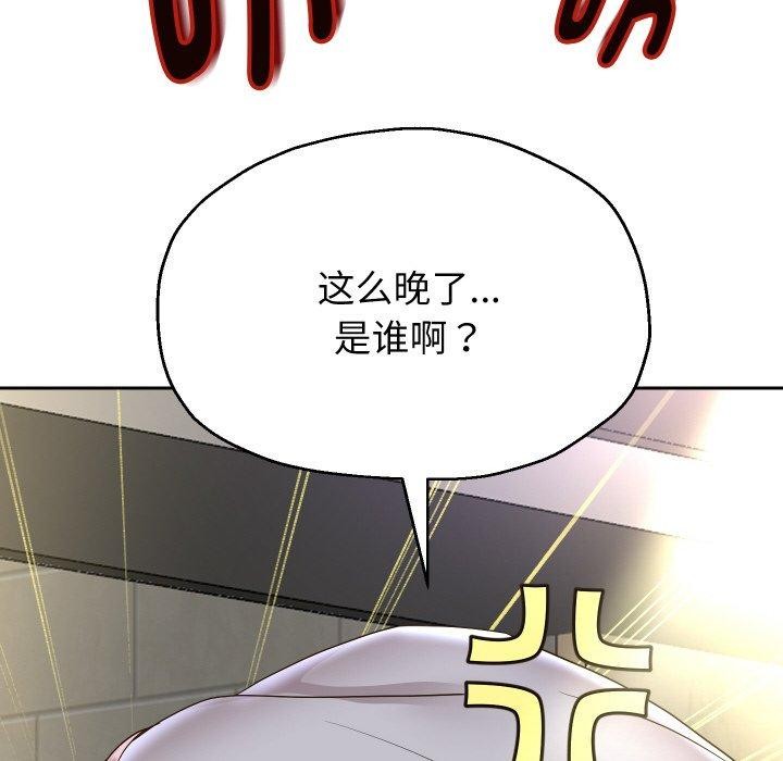 137P - 重生之长枪无敌