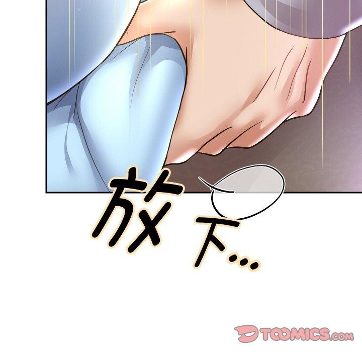 141P - 重生之长枪无敌
