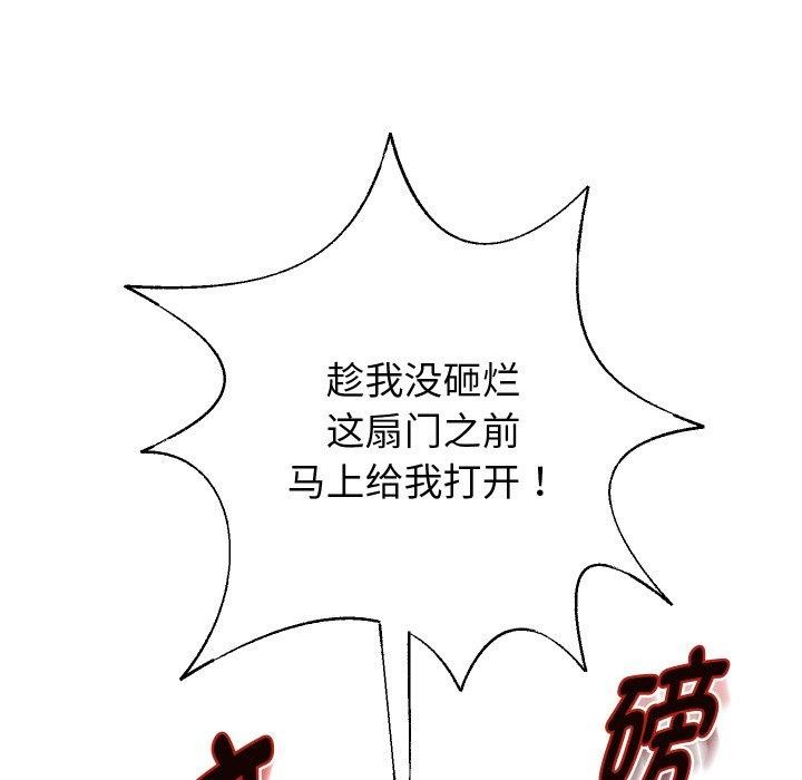 142P - 重生之长枪无敌