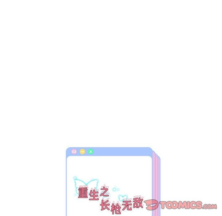 147P - 重生之长枪无敌