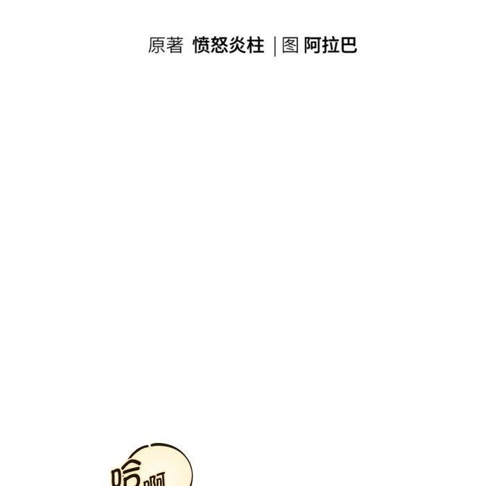 17P - 重生之长枪无敌