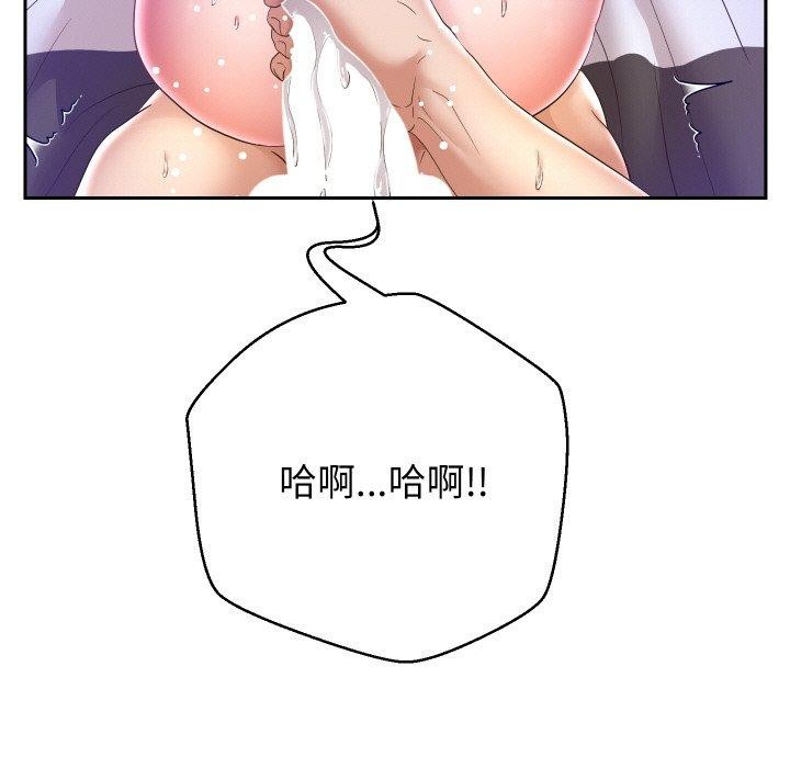 19P - 重生之长枪无敌