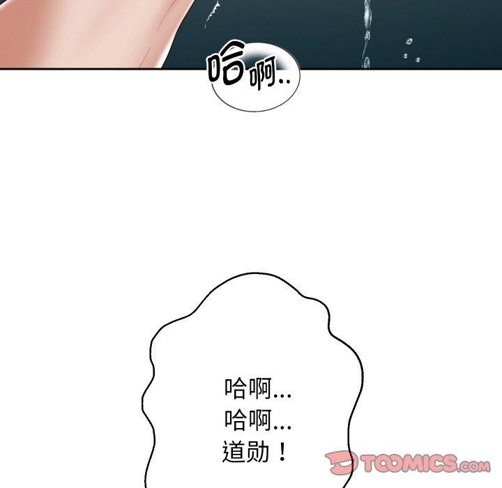 21P - 重生之长枪无敌