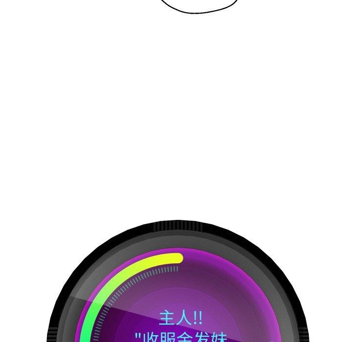 25P - 重生之长枪无敌