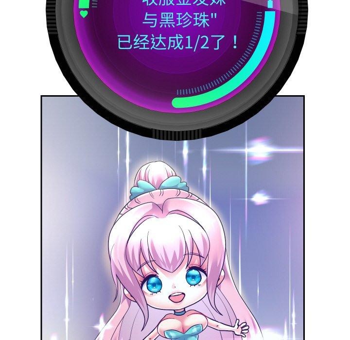 26P - 重生之长枪无敌
