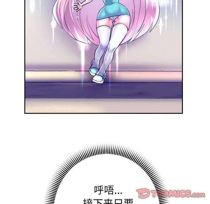 27P - 重生之长枪无敌