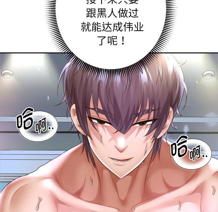 28P - 重生之长枪无敌