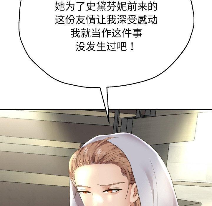 35P - 重生之长枪无敌