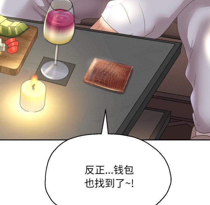 37P - 重生之长枪无敌