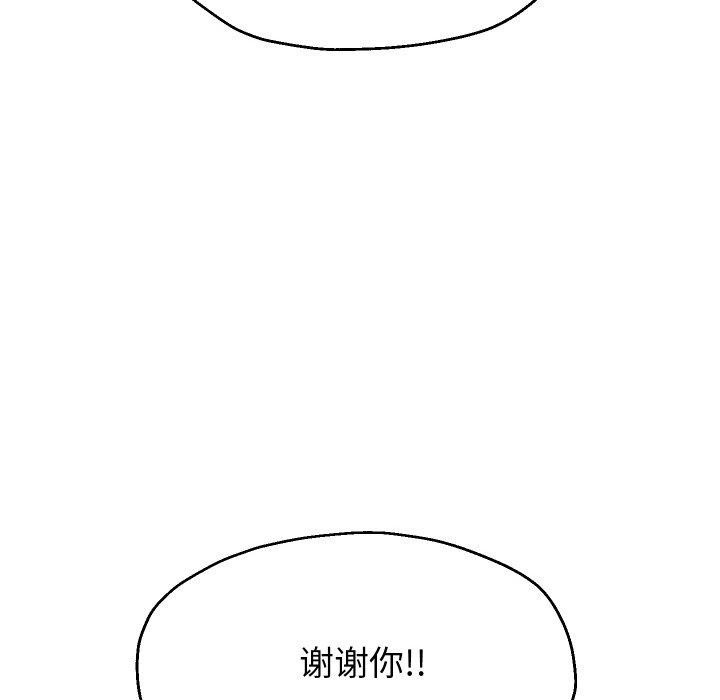 38P - 重生之长枪无敌