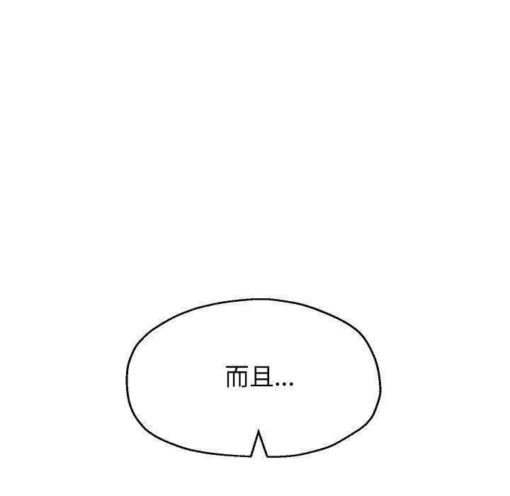 40P - 重生之长枪无敌