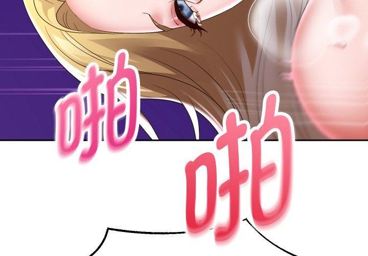 4P - 重生之长枪无敌