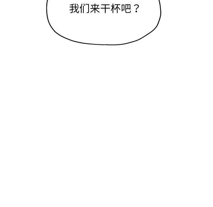 50P - 重生之长枪无敌