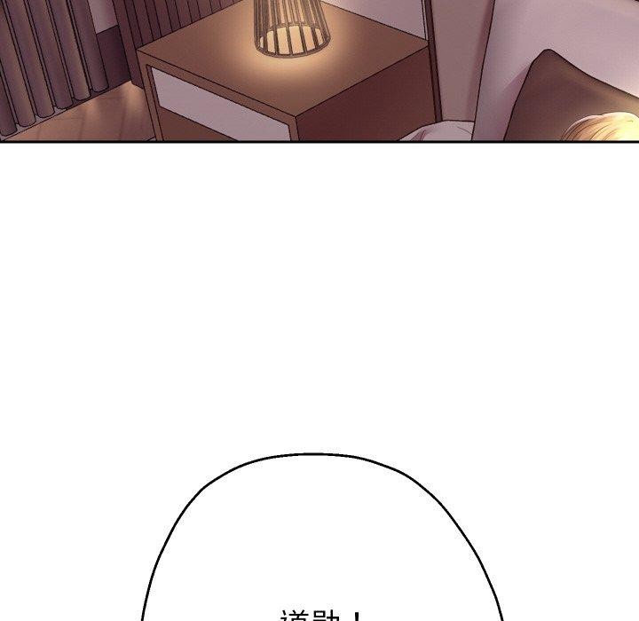 52P - 重生之长枪无敌