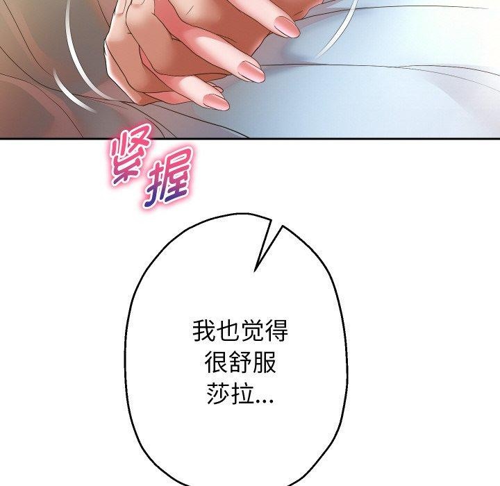 54P - 重生之长枪无敌