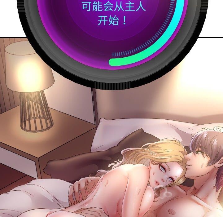 56P - 重生之长枪无敌