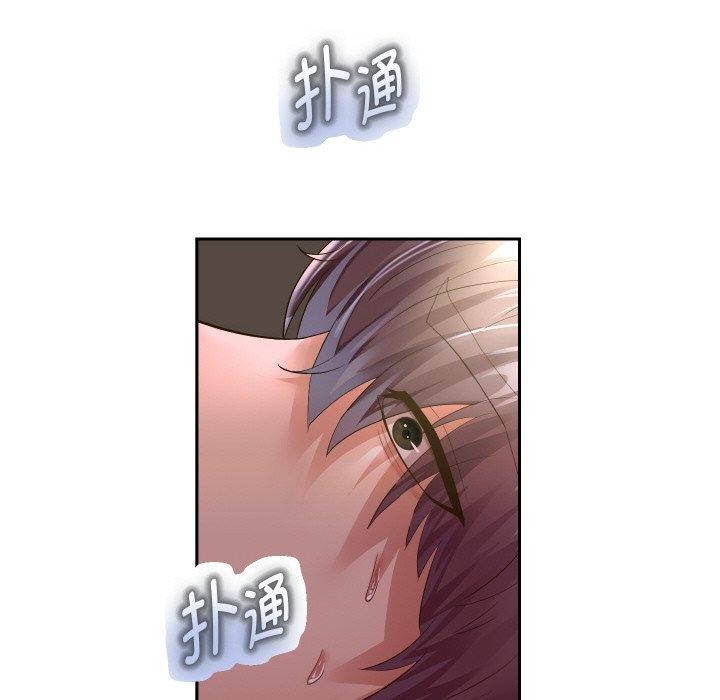 59P - 重生之长枪无敌