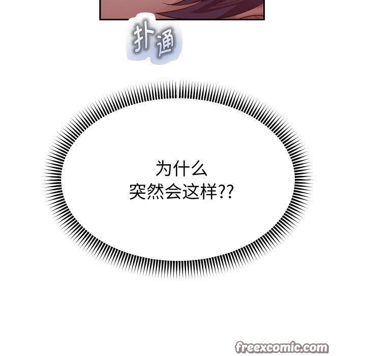 60P - 重生之长枪无敌