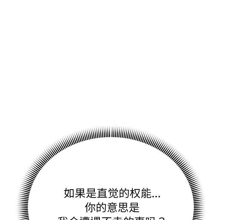 62P - 重生之长枪无敌