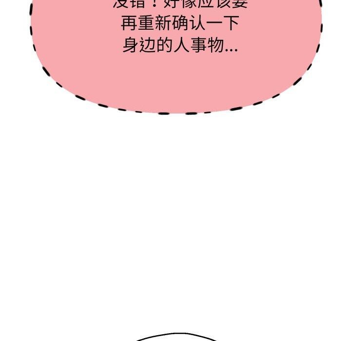 65P - 重生之长枪无敌