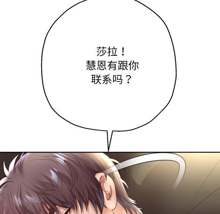 66P - 重生之长枪无敌