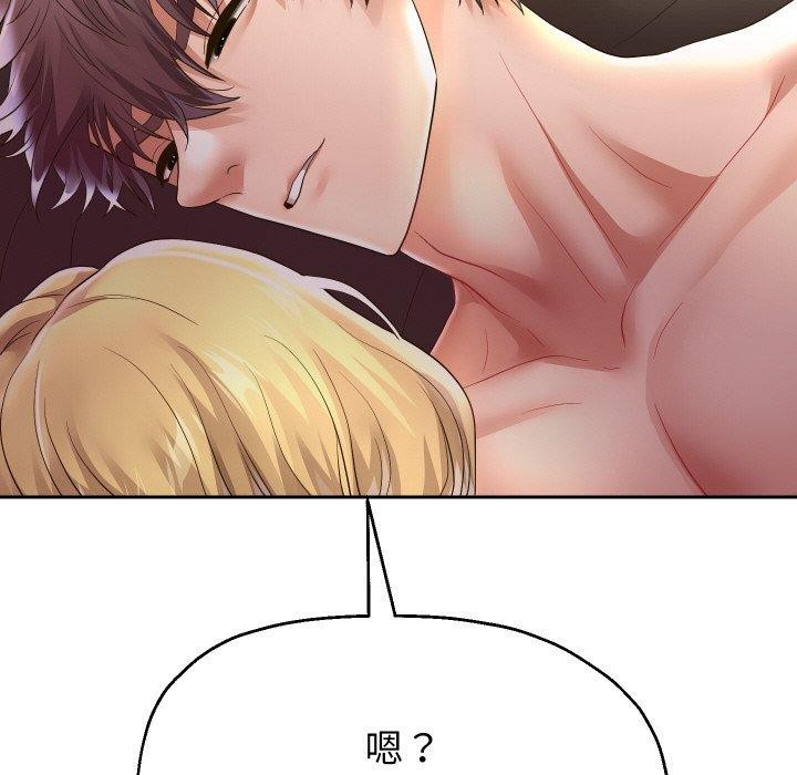 67P - 重生之长枪无敌