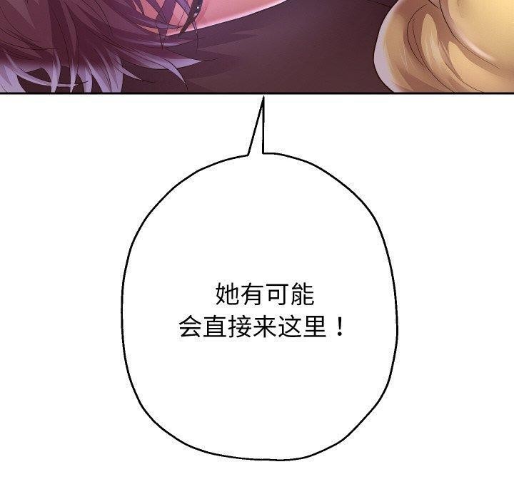 70P - 重生之长枪无敌