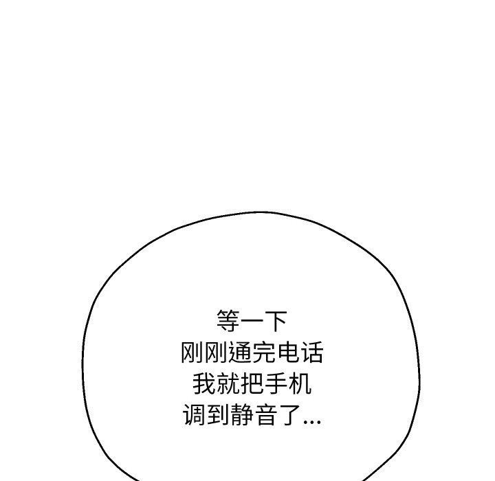 71P - 重生之长枪无敌