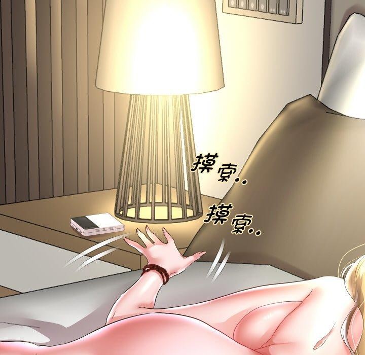 74P - 重生之长枪无敌
