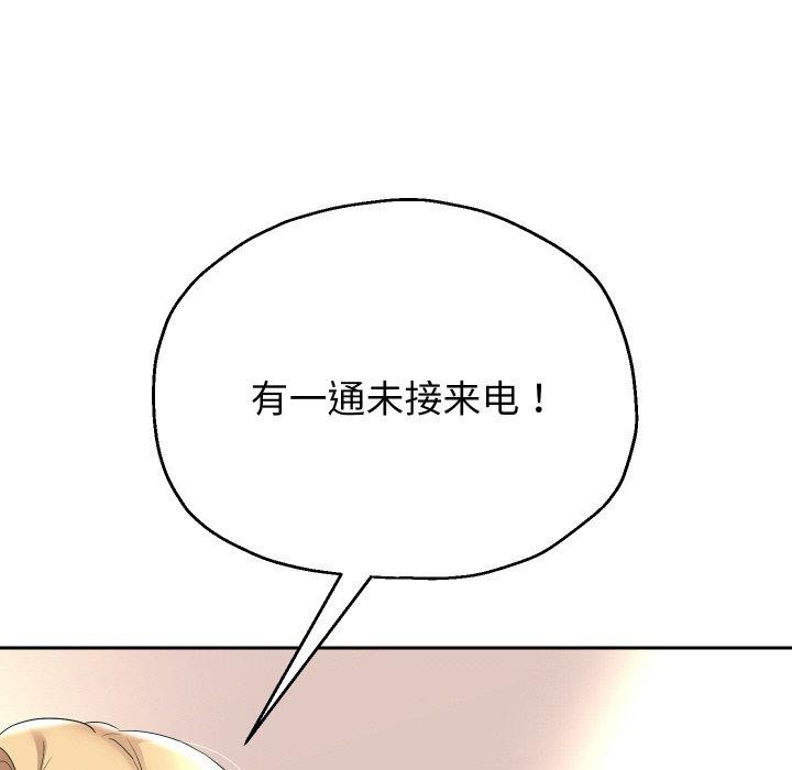 76P - 重生之长枪无敌