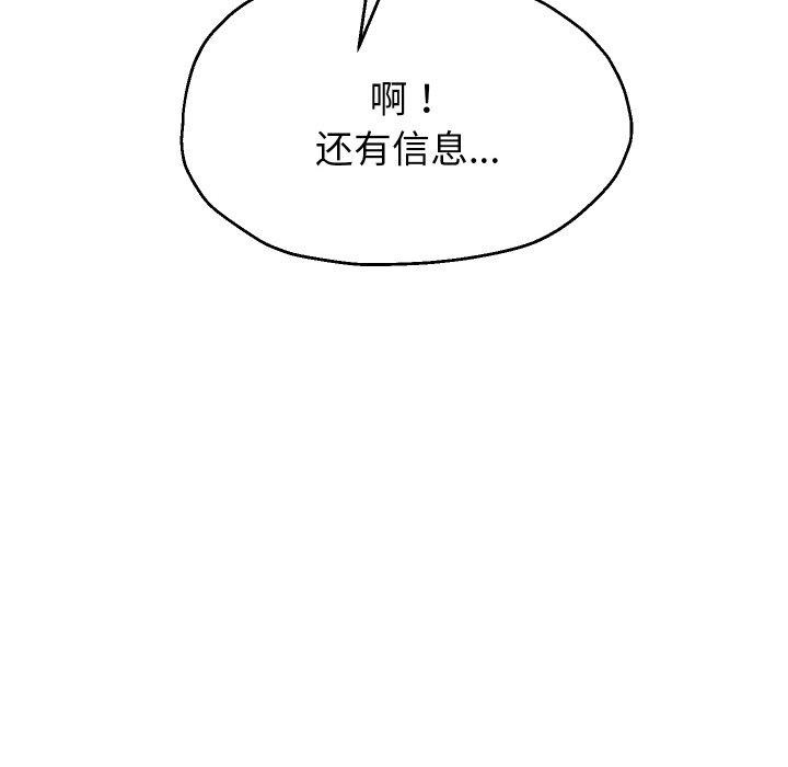 79P - 重生之长枪无敌
