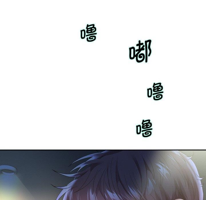 82P - 重生之长枪无敌