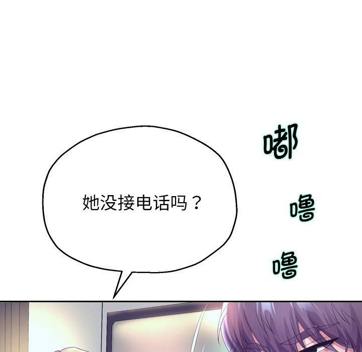 84P - 重生之长枪无敌